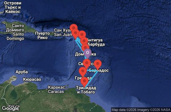 Маршрут на круиз 14 дни Мартиника, Гваделупа, Нидерландски Антили, Антигуа и Барбуда, Сейнт Китс и Невис, Доминика, Сейнт Винсент и Гренадини, Барбадос, Тринидад и Тобаго, Гренада - UZ3N