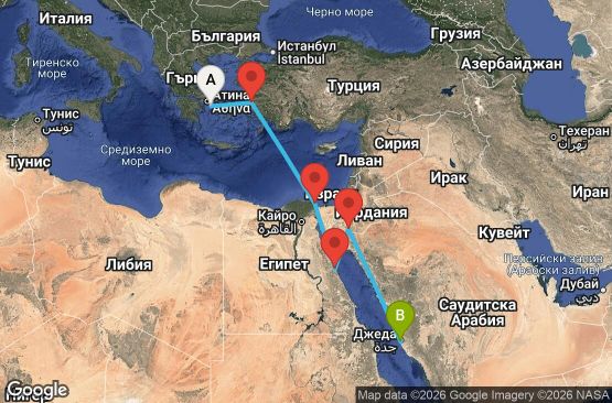 Маршрут на круиз 8 дни Гърция, Турция, Египет, Йордания, Саудитска Арабия