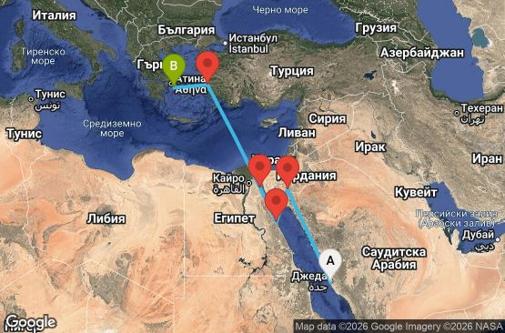Маршрут на круиз 8 дни Саудитска Арабия, Йордания, Египет, Турция, Гърция