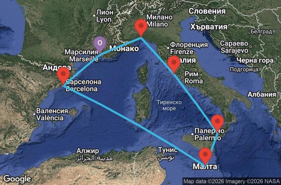 Маршрут на круиз 7 дни Франция, Италия, Малта, Испания - UZ3U