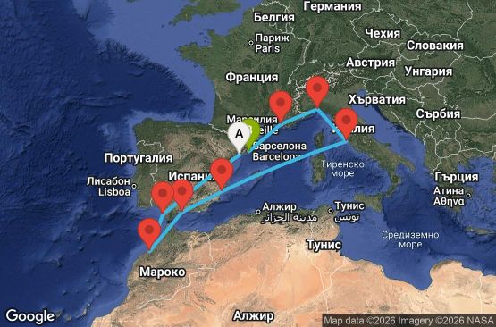 Маршрут на круиз 10 дни Испания, Мароко, Италия, Франция - UYSV