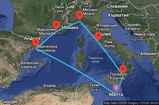 Маршрут на круиз 7 дни Малта, Испания, Франция, Италия - UZ3Y