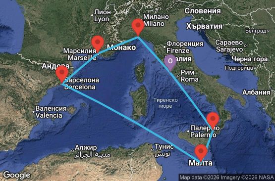Маршрут на круиз 7 дни Италия, Малта, Испания, Франция - UZ3W
