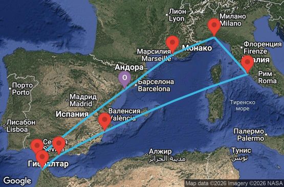 Маршрут на круиз 10 дни Испания, Мароко, Италия, Франция - UYSU