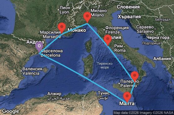 Маршрут на круиз 7 дни Испания, Франция, Италия, Малта - UZ3T
