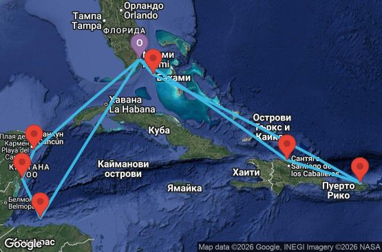 Маршрут на круиз 14 дни САЩ, Доминиканска република, Пуерто Рико, Бахамските острови, Хондурас, Мексико - UYSN