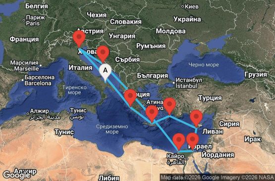 Маршрут на круиз 13 дни Италия, Хърватия, Гърция, Кипър, Египет - UZ8X