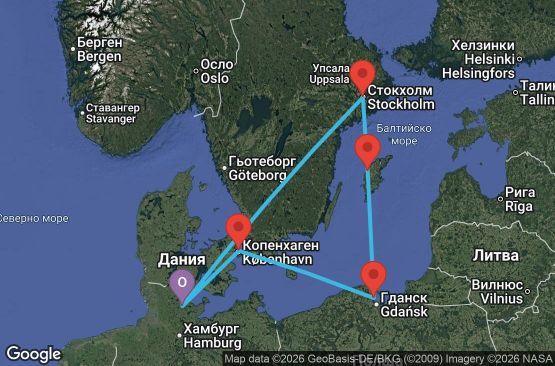 Маршрут на круиз 7 дни Германия, Дания, Полша, Швеция - KEL07A30