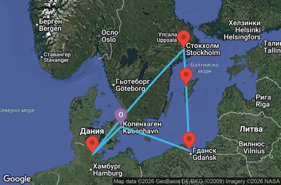 Маршрут на круиз 7 дни Дания, Полша, Швеция, Германия - CPH07A35