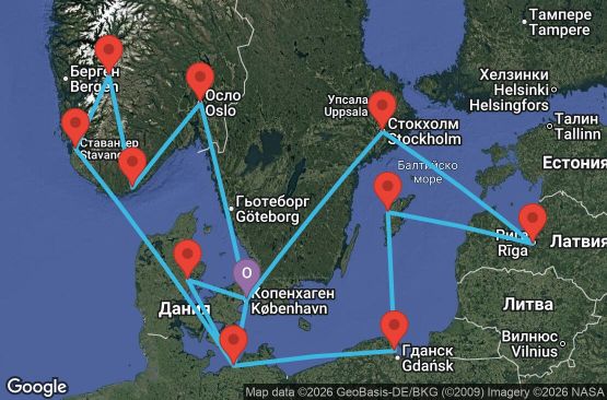Маршрут на круиз 15 дни Дания, Германия, Полша, Швеция, Латвия, Норвегия - UZAL