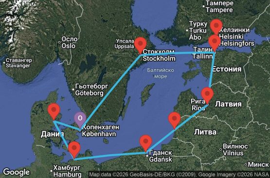 Маршрут на круиз 11 дни Дания, Германия, Полша, Литва, Латвия, Финландия, Естония, Швеция - UZA2