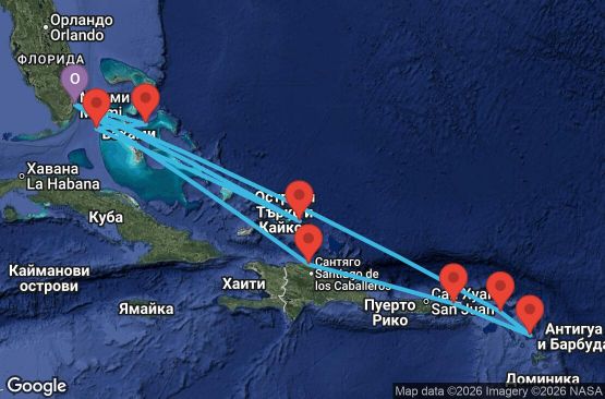 Маршрут на круиз 14 дни САЩ, Нидерландски Антили, Антигуа и Барбуда, Вирджински острови на САЩ, Доминиканска република, Търкс и Кайкос, Бахамските острови - UYTS