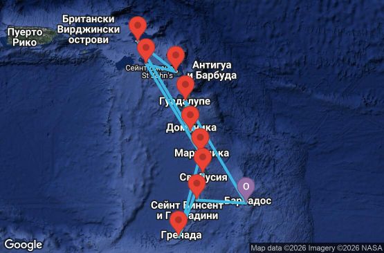 Маршрут на круиз 14 дни Барбадос, Сейнт Винсент и Гренадини, Сейнт Лусия, Гренада, Мартиника, Гваделупа, Доминика, Нидерландски Антили, Антигуа и Барбуда, Сейнт Китс и Невис - UZ3B