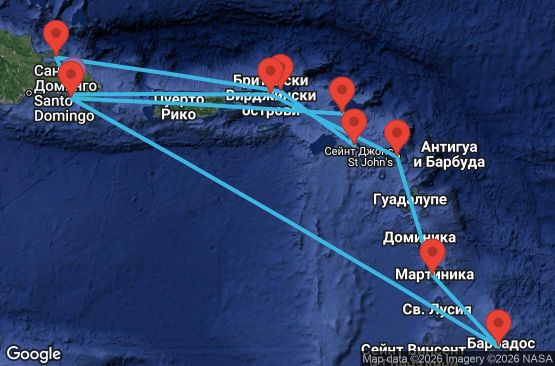Маршрут на круиз 14 дни Доминиканска република, Британски вирджински острови, Сейнт Китс и Невис, Нидерландски Антили, Барбадос, Мартиника, Антигуа и Барбуда - UXU0