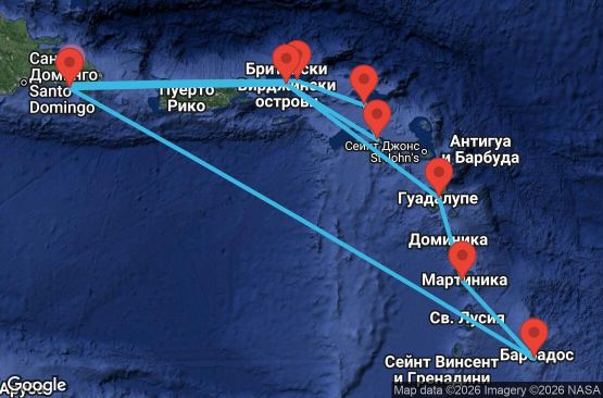 Маршрут на круиз 14 дни Доминиканска република, Барбадос, Мартиника, Гваделупа, Британски вирджински острови, Нидерландски Антили, Сейнт Китс и Невис - UXU2