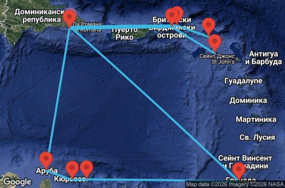 Маршрут на круиз 14 дни Доминиканска република, Британски вирджински острови, Нидерландски Антили, Сейнт Китс и Невис, Гренада - UXU9