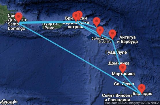 Маршрут на круиз 14 дни Доминиканска република, Барбадос, Мартиника, Антигуа и Барбуда, Британски вирджински острови, Нидерландски Антили, Сейнт Китс и Невис - UXU6