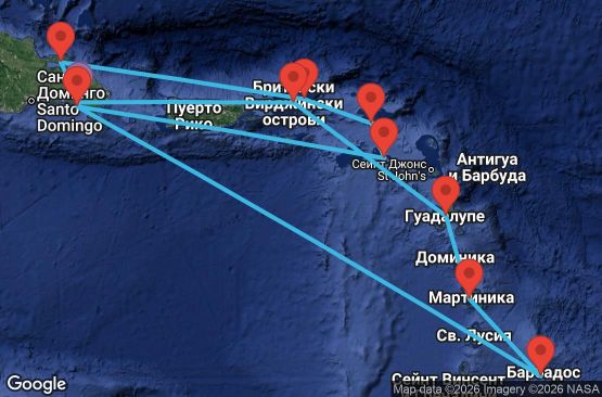Маршрут на круиз 14 дни Доминиканска република, Барбадос, Мартиника, Гваделупа, Британски вирджински острови, Нидерландски Антили, Сейнт Китс и Невис - UXUD