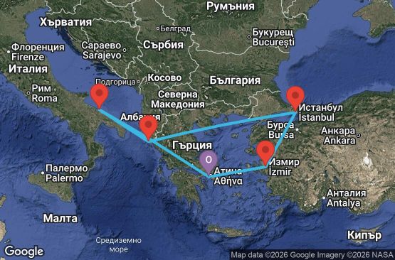 Маршрут на круиз 7 дни Гърция, Турция, Италия - UYLT