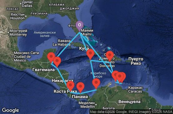 Маршрут на круиз 21 дни САЩ, Ямайка, Колумбия, Панама, Коста Рика, Хондурас, Белиз, Нидерландски Антили, Доминиканска република - UX6K