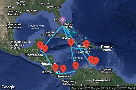 Маршрут на круиз 21 дни САЩ, Ямайка, Колумбия, Панама, Коста Рика, Хондурас, Белиз, Нидерландски Антили, Доминиканска република - UYS0