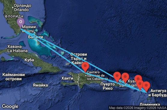 Маршрут на круиз 10 дни САЩ, Вирджински острови на САЩ, Сейнт Китс и Невис, Нидерландски Антили, Антигуа и Барбуда, Пуерто Рико, Доминиканска република - UX60