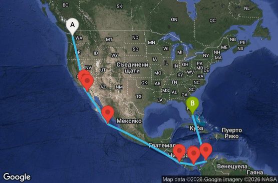 Маршрут на круиз 19 дни САЩ, Мексико, Коста Рика, Панама, Колумбия - UX5W