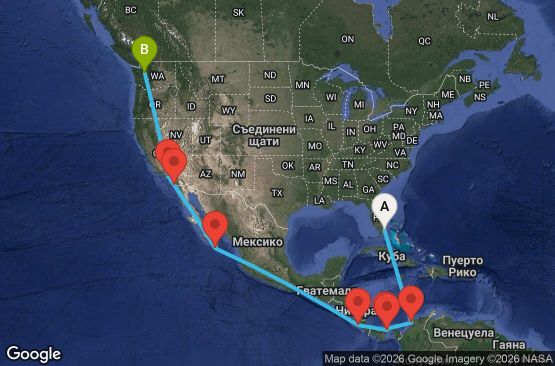 Маршрут на круиз 18 дни САЩ, Колумбия, Панама, Коста Рика, Мексико - UWBE