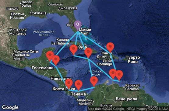 Маршрут на круиз 21 дни САЩ, Каймановите острови, Ямайка, Нидерландски Антили, Доминиканска република, Колумбия, Панама, Коста Рика, Хондурас, Белиз - UX6H