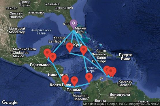 Маршрут на круиз 21 дни САЩ, Каймановите острови, Ямайка, Нидерландски Антили, Колумбия, Панама, Коста Рика, Хондурас, Белиз - UX6M
