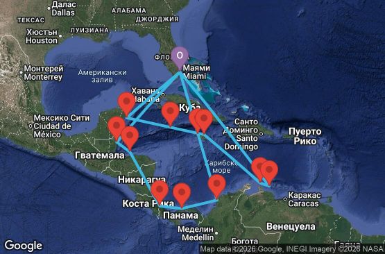 Маршрут на круиз 21 дни САЩ, Ямайка, Колумбия, Панама, Коста Рика, Хондурас, Белиз, Нидерландски Антили, Каймановите острови, Мексико - UX6J