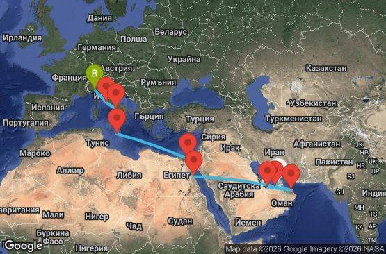 Маршрут на круиз 19 дни Обединени арабски емирства, Оман, Египет, Малта, Италия - UZB9