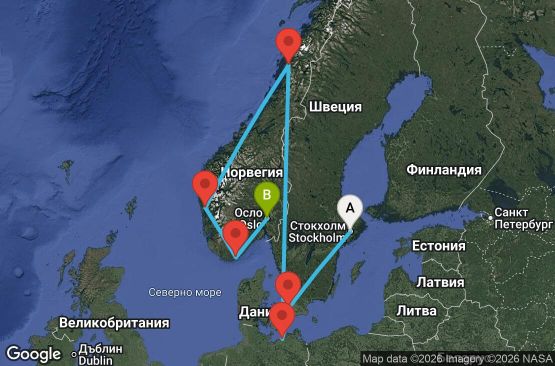 Маршрут на круиз 8 дни Швеция, Дания, Германия, Норвегия - UZD6