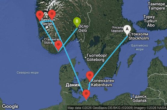 Маршрут на круиз 8 дни Швеция, Дания, Германия, Норвегия - UZD1