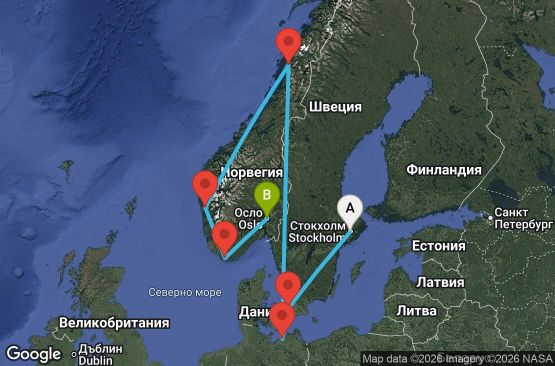 Маршрут на круиз 8 дни Швеция, Дания, Германия, Норвегия - UZD8