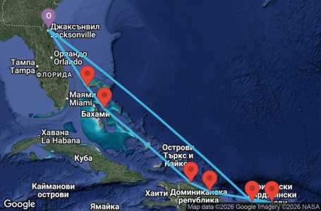 Маршрут на круиз 10 дни Кариби - DWCR10CNNJAXJAX