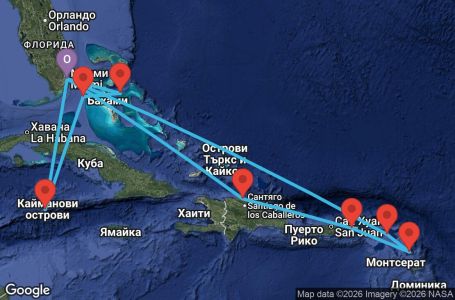 Маршрут на круиз 14 дни САЩ, Нидерландски Антили, Антигуа и Барбуда, Вирджински острови на САЩ, Доминиканска република, Бахамските острови, Каймановите острови - UZDS