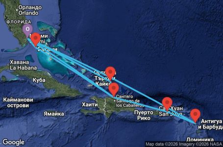 Маршрут на круиз 14 дни САЩ, Бахамските острови, Доминиканска република, Търкс и Кайкос, Антигуа и Барбуда, Вирджински острови на САЩ - UZDN