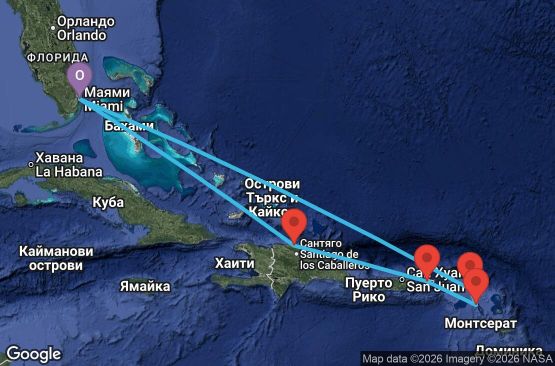 Маршрут на круиз 8 дни САЩ, Нидерландски Антили, Сейнт Китс и Невис, Вирджински острови на САЩ, Доминиканска република - UZDM