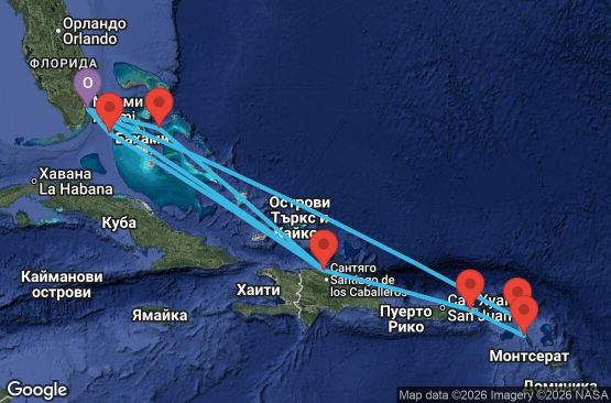 Маршрут на круиз 14 дни САЩ, Бахамските острови, Доминиканска република, Нидерландски Антили, Сейнт Китс и Невис, Вирджински острови на САЩ - UZDP