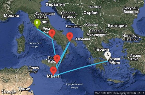 Маршрут на круиз 9 дни Гърция, Малта, Италия - ATH09A0J