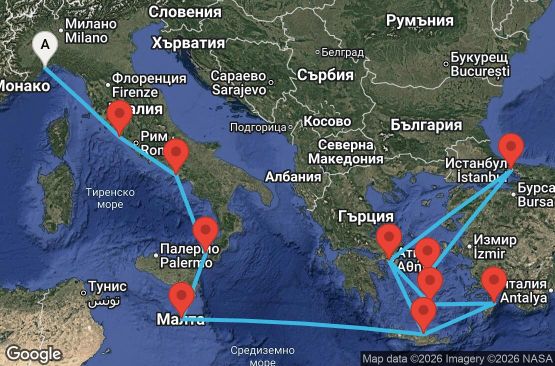 Маршрут на круиз 14 дни Италия, Малта, Гърция, Турция - SVN14A4G