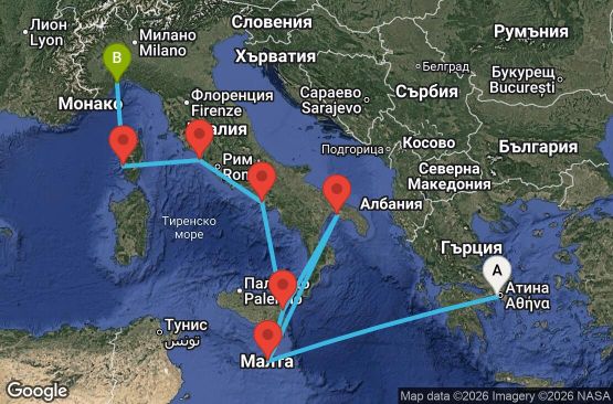 Маршрут на круиз 11 дни Гърция, Малта, Италия, Франция - ATH11A0K