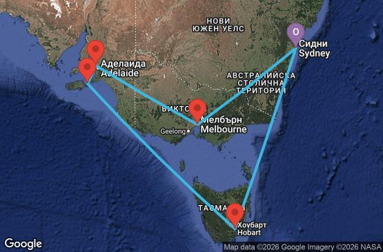 Маршрут на круиз 15 дни Австралия - SPAU15CNNSYDSYD