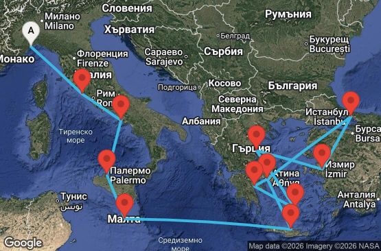 Маршрут на круиз 14 дни Италия, Малта, Гърция, Турция - SVN14A4I