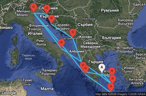 Маршрут на круиз 14 дни Гърция, Черна гора, Хърватия, Италия - ATH14A0N