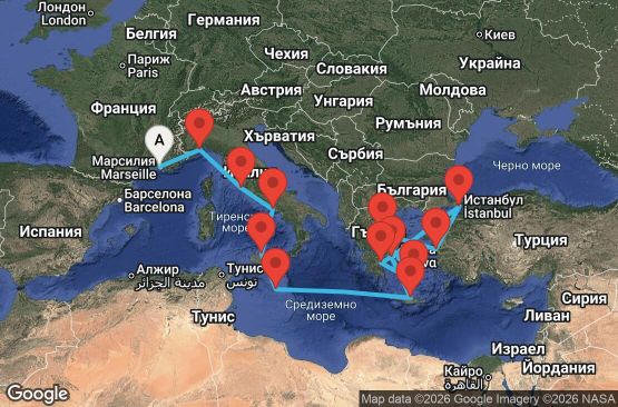 Маршрут на круиз 15 дни Франция, Италия, Малта, Гърция, Турция - MRS15A0P