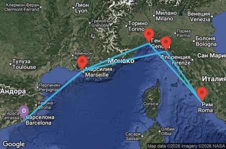 Маршрут на круиз 6 дни Испания, Франция, Италия - UZHF