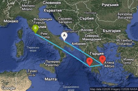 Маршрут на круиз 5 дни Италия, Гърция - UZJW