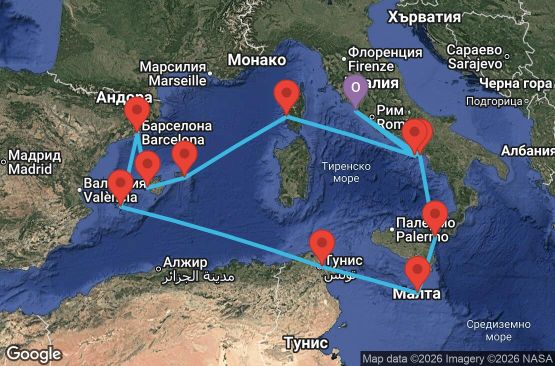 Маршрут на круиз 13 дни Италия, Франция, Испания, Тунис, Малта - EX20270608CVVCVV